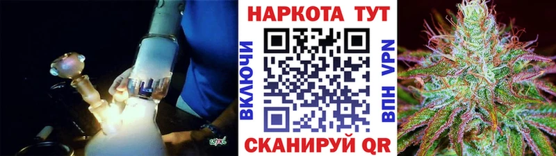 Где можно купить наркотики Каневская Гашиш АМФ Мефедрон COCAIN