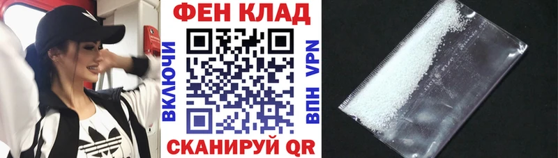 Амфетамин VHQ  Каневская 
