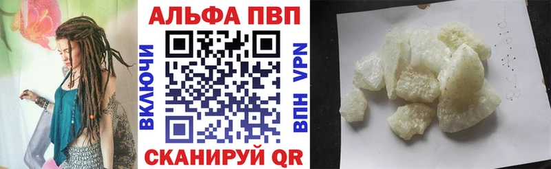 Альфа ПВП мука кракен ССЫЛКА Каневская