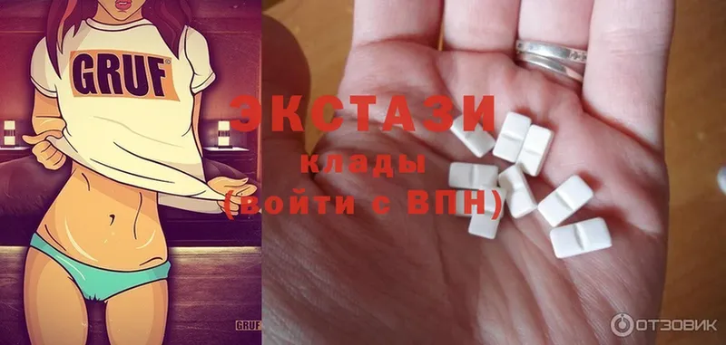 Ecstasy таблы  Каневская 