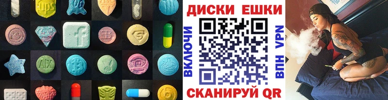 ЭКСТАЗИ TESLA  купить   гидра маркетплейс  Каневская 