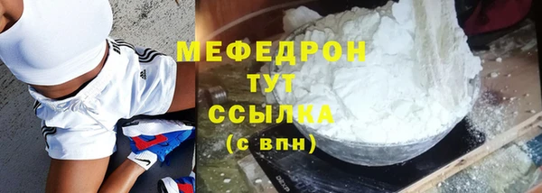 соль ск Нягань