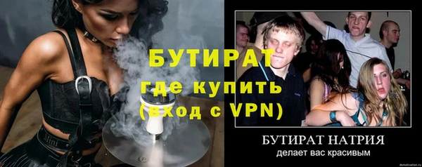 первитин Нязепетровск