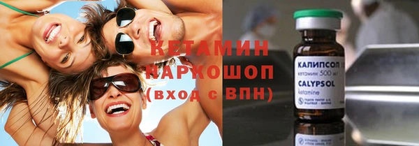соль ск Нягань