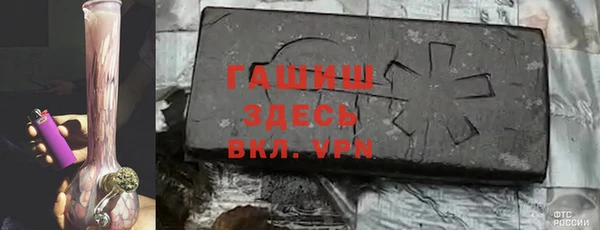 первитин Нязепетровск