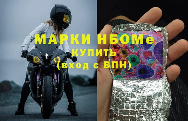 первитин Нязепетровск
