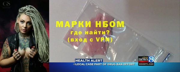 первитин Нязепетровск