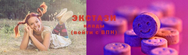 соль ск Нягань