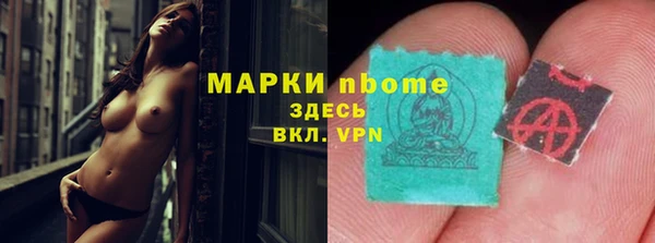 соль ск Нягань