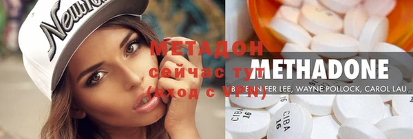 соль ск Нягань