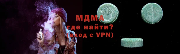 первитин Нязепетровск