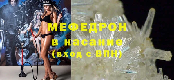 соль ск Нягань
