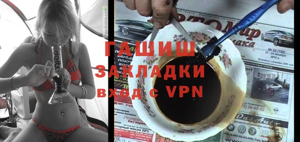 соль ск Нягань