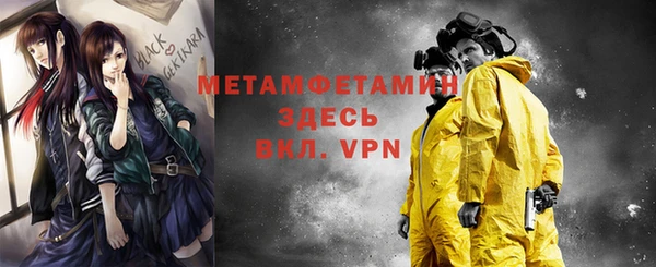 первитин Няндома