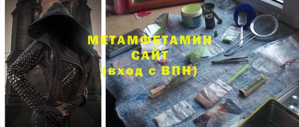 первитин Нязепетровск
