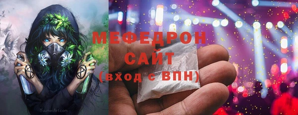 соль ск Нягань