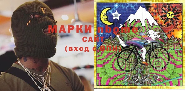 соль ск Нягань