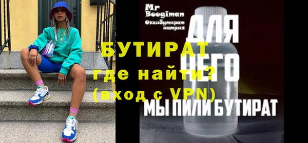 первитин Нязепетровск