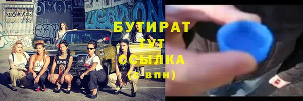 первитин Нязепетровск