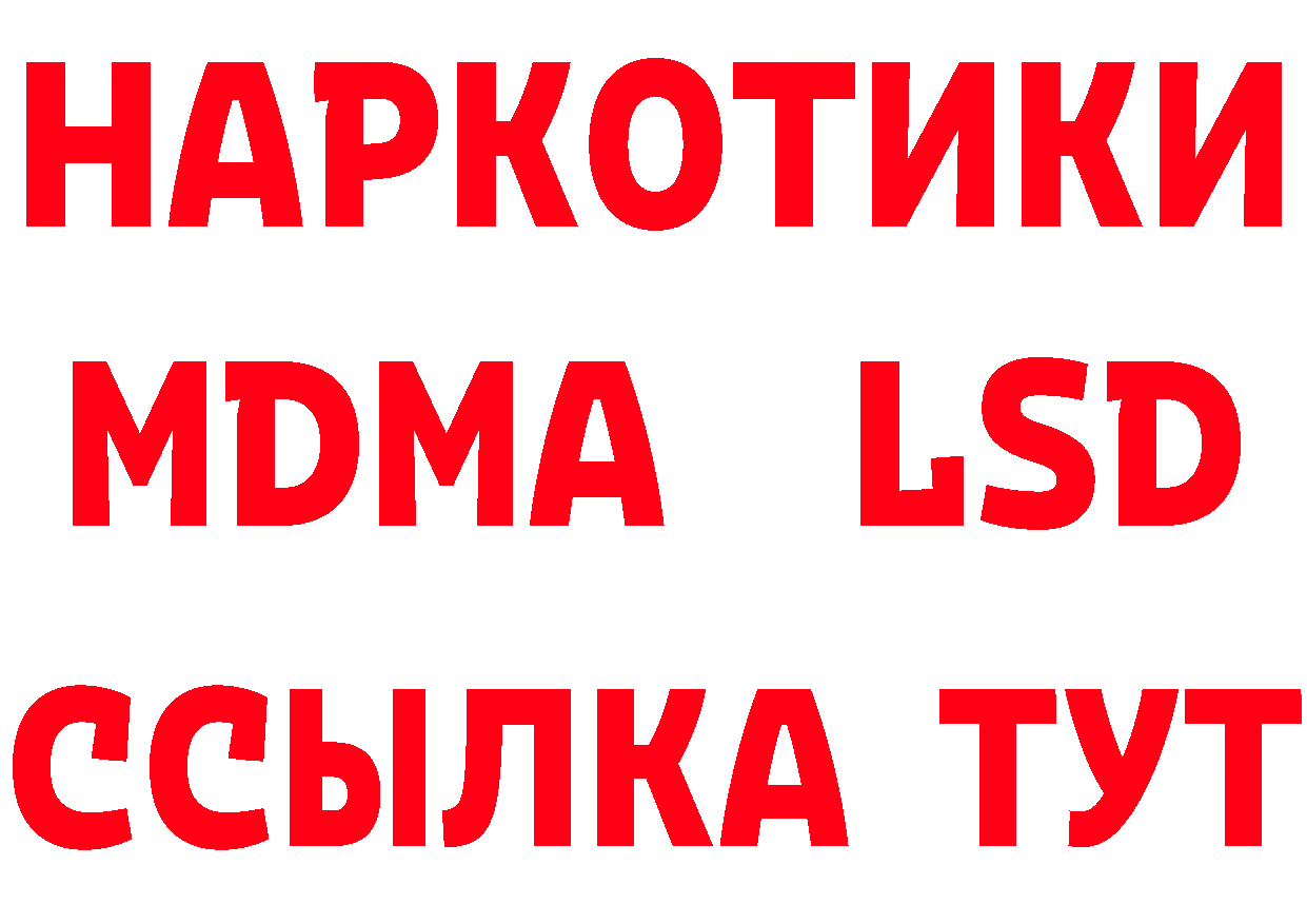 Как найти наркотики? дарк нет формула Каневская