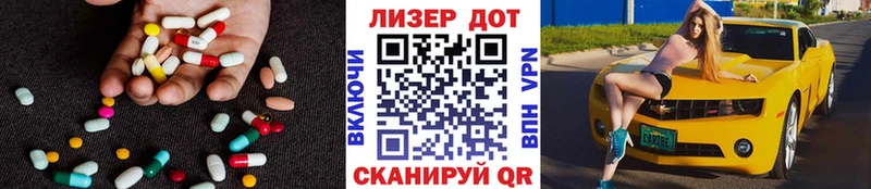 LSD-25 экстази ecstasy  Каневская 