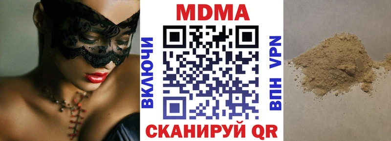 наркошоп  Каневская  MDMA VHQ 