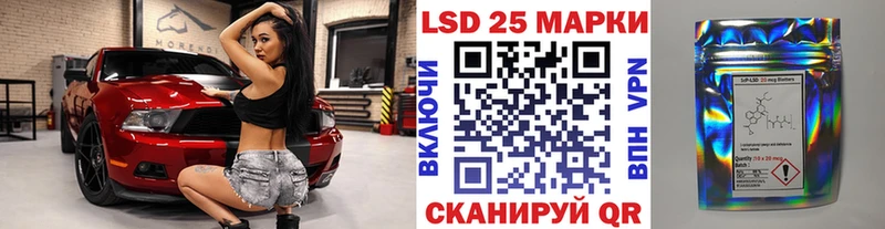 Наркотические марки 1,5мг  blacksprut зеркало  Каневская 